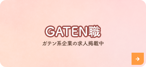 bnrhalf_gaten