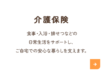 secondmain_btn01