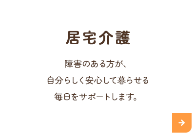 secondmain_btn02