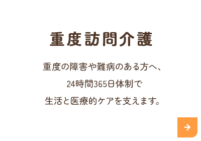 secondmain_btn03